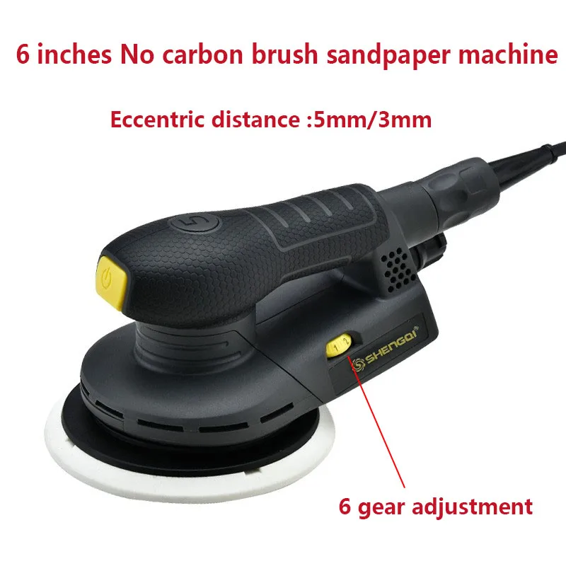 6 Inch Electric Non-Carbon Brush Sandpaper Machine Automotive Putty Paint Grinding And Polishing Machine Eccentric Distance 3/5m