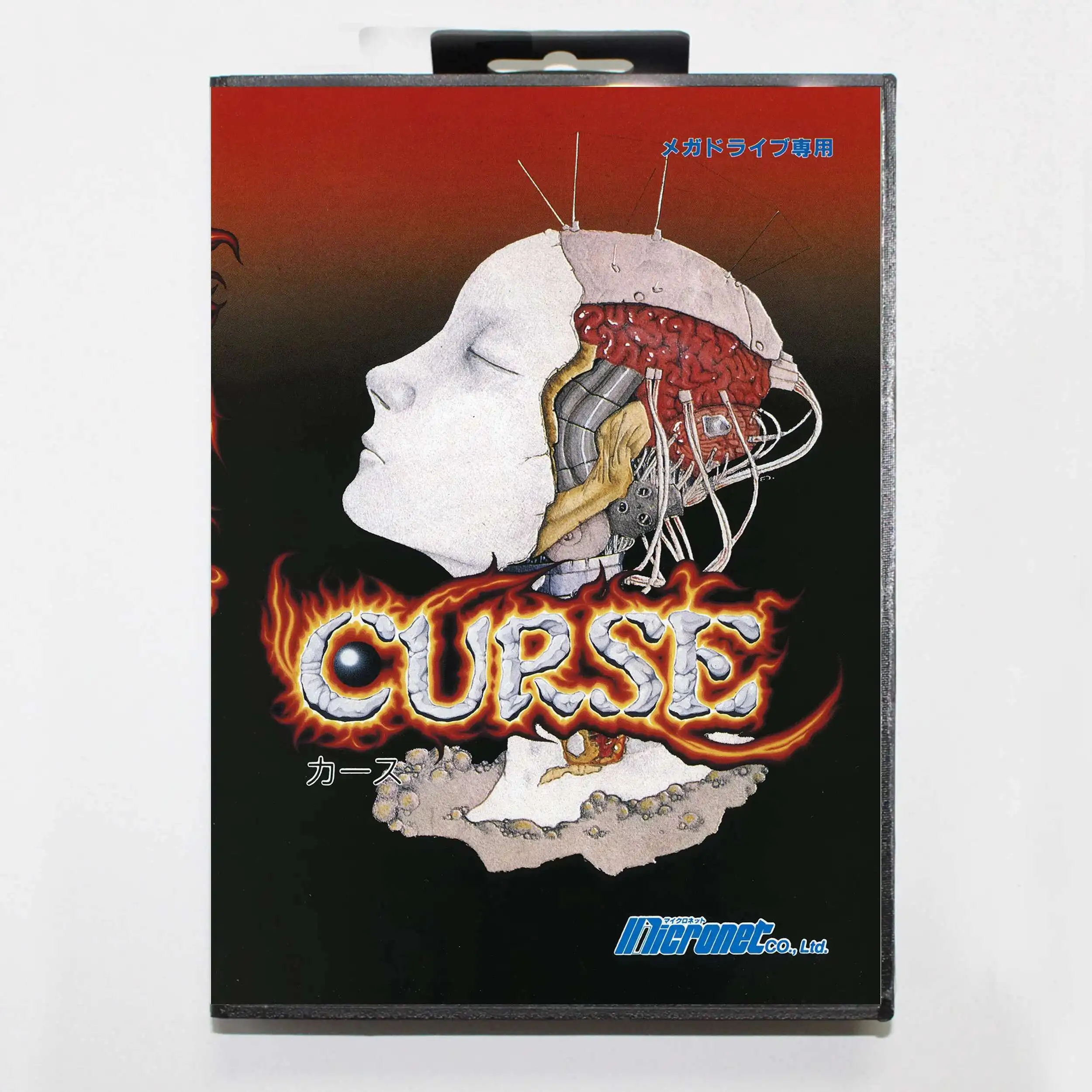Hot Sale Curse Game… - image