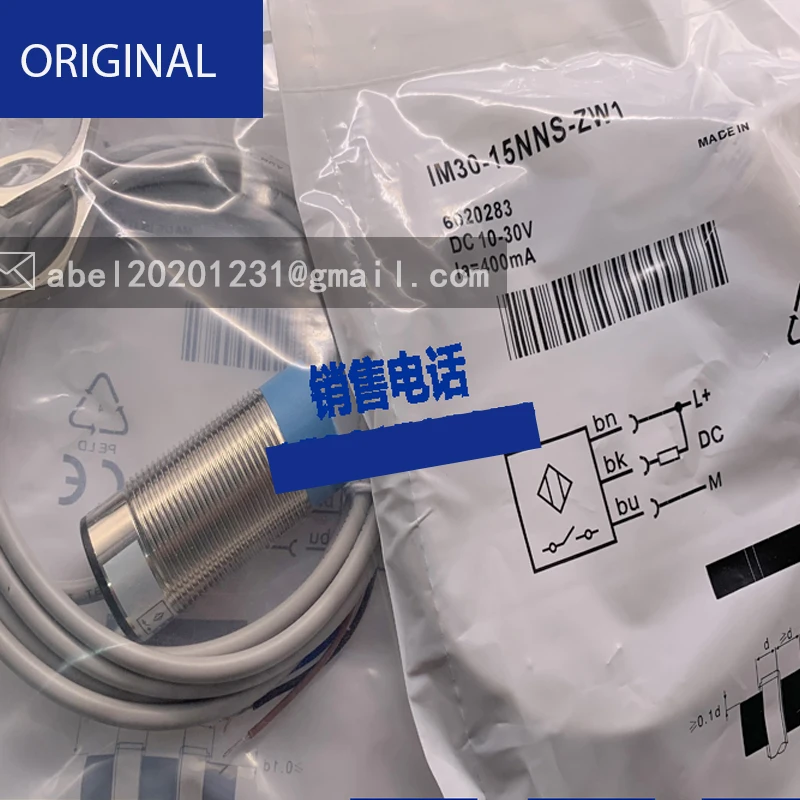 Neue im30-15nns-zuk sensor