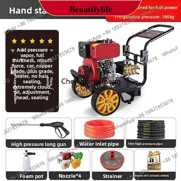 

Мобильная коммерческая установка для промывки автомобилей и прочистки труб z189 с водяным насосом