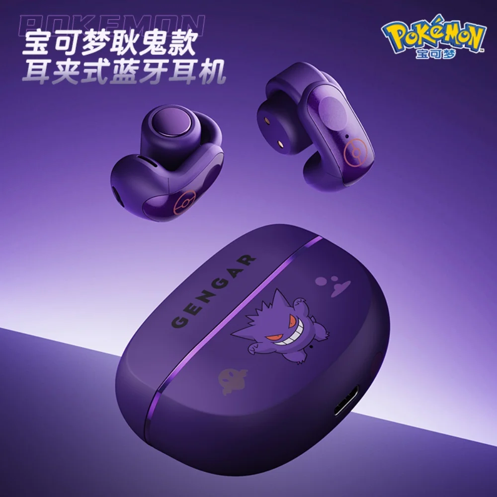 ポケモン ゲンガーワイヤレスBluetooth耳掛け式オープンエア骨伝導イヤホン アニメポケモンゲンガーイヤークリップスタイル Bluetooth ヘッド