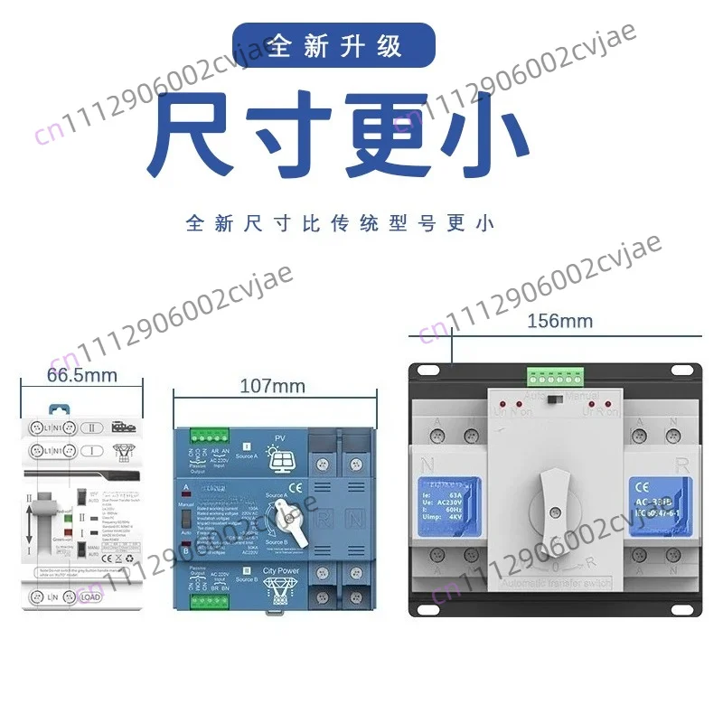 Uninterruptible ATS dual power supply automatic transfer switch PC isolated photovoltaic household