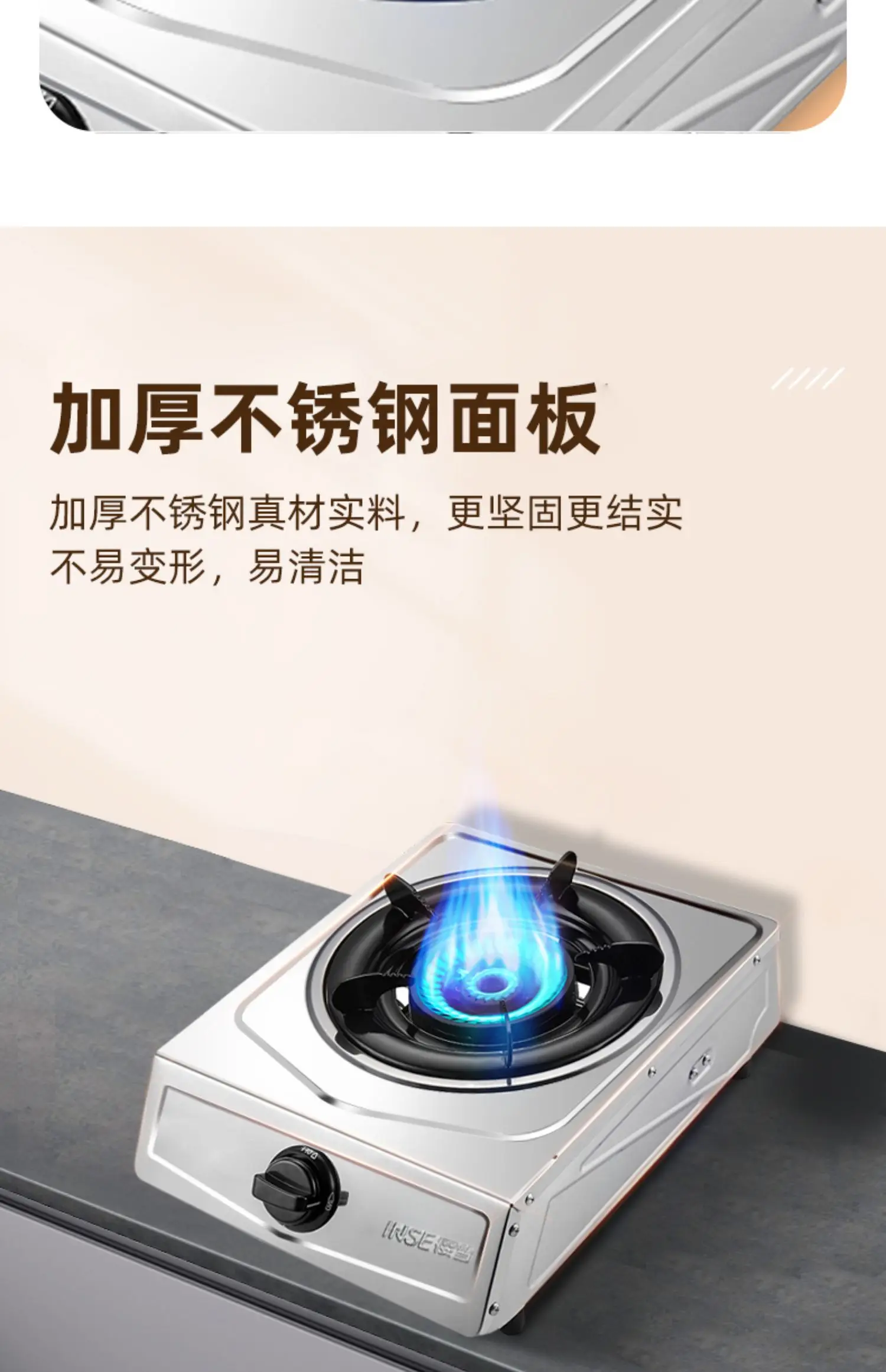 Yingxue Gas Stove Single Stove Home Kitchen Embedded Desktop Single Stove Gas Cooktop