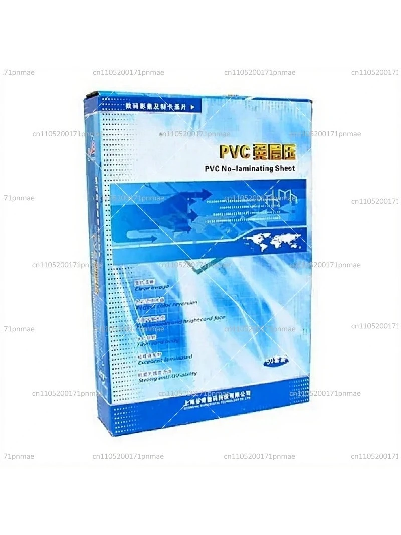A4 Size 0.76mm Thick PVC ID Card Making Supplies Blank Inkjet Print Sheets, 50 Sets White