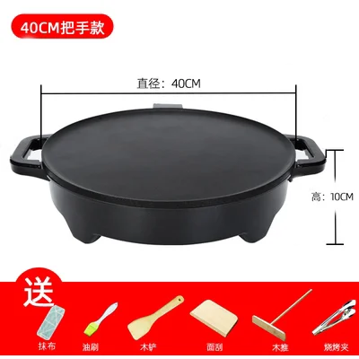 Household stall Commercial electric gripper Electric cake pan Pancakes Fruit pan Pancakes do not stick to the baking pan