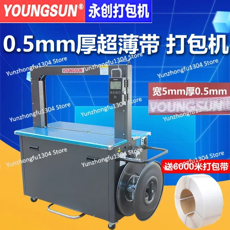 Semi-automatic baler  belt automatic baler carton sealing