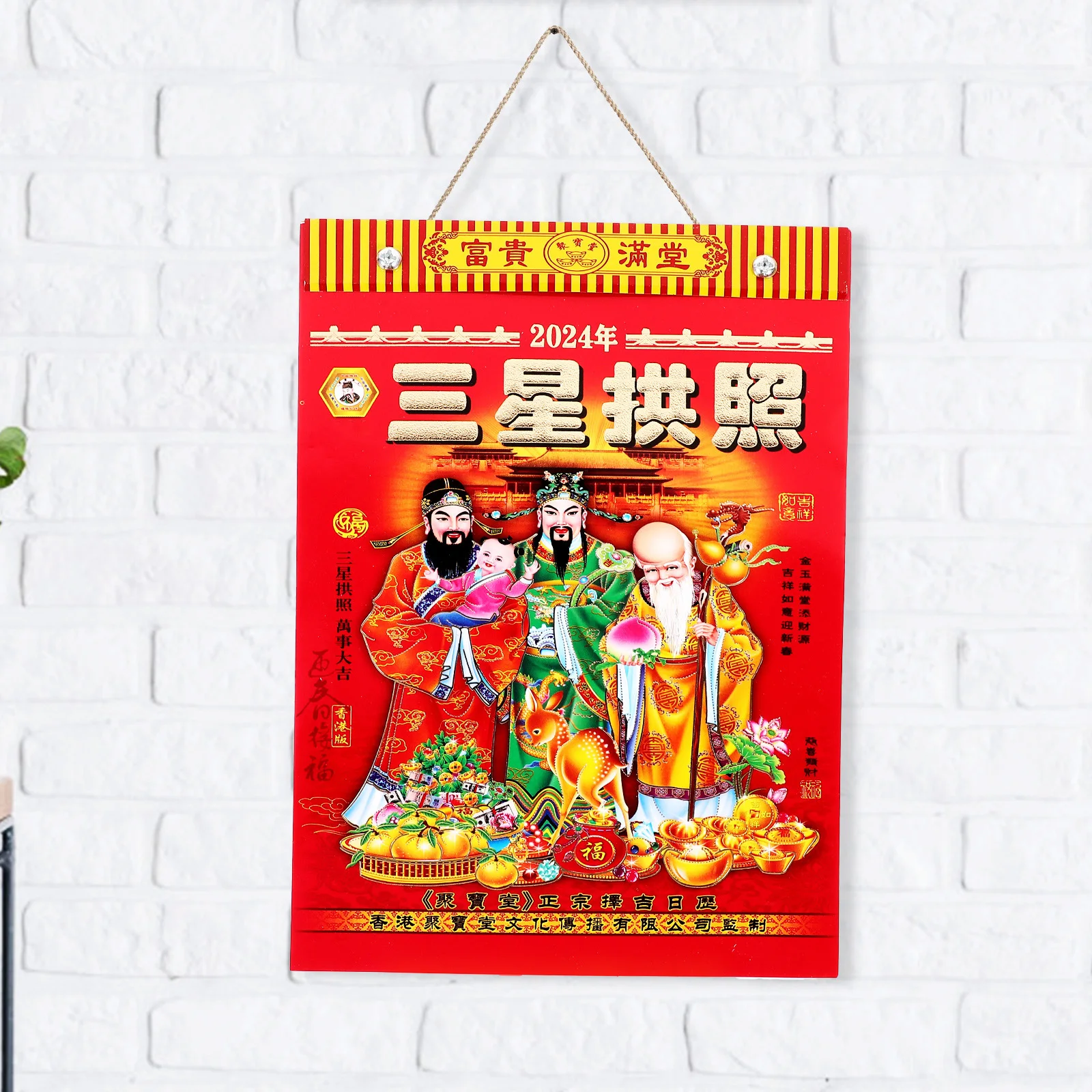 

Calendar 2024 Old Almanac Chinese New Year Decor Lucky Tear off for Calander Traditional Wall