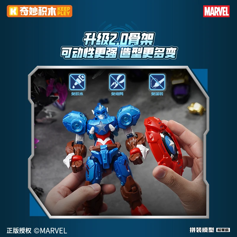Keeppley Building Blocks Marvel Comics Superstar Version of The