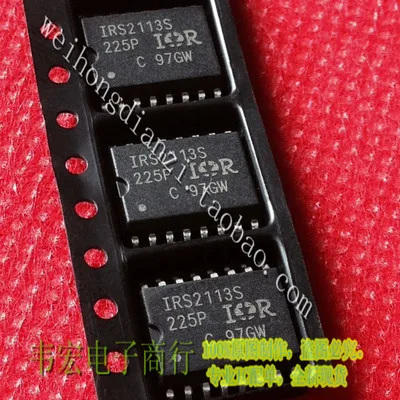 Free Delivery.AUIRS2113RPBF AUIRS2113S IRS2113S new SOP16 chip pen