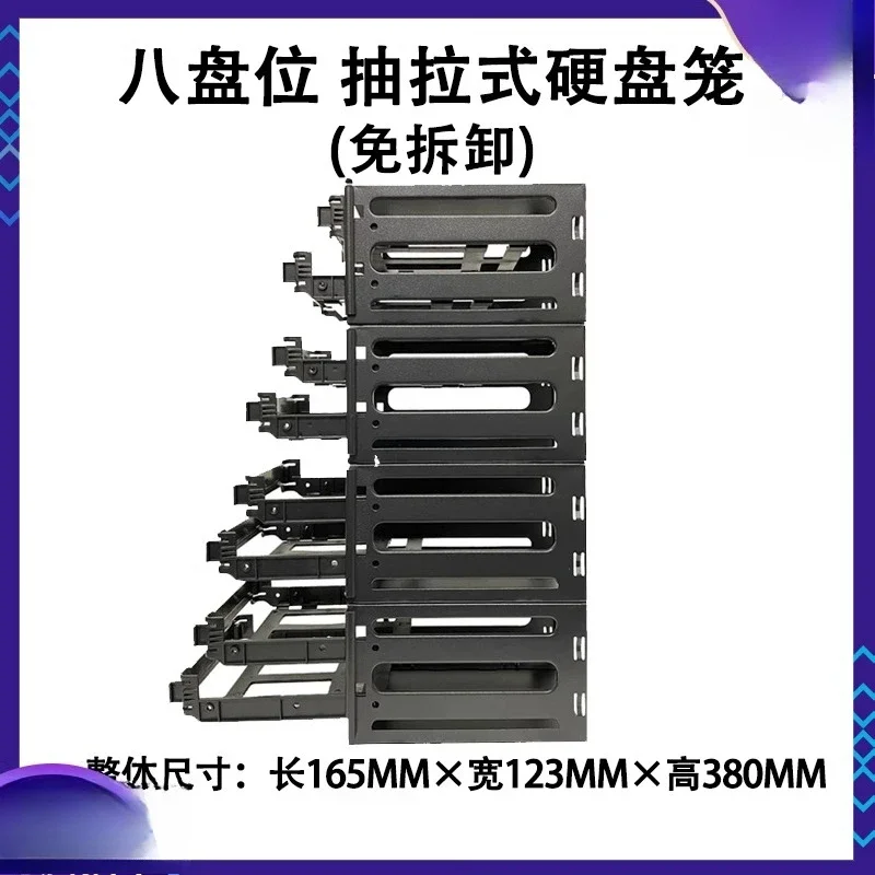 6-drive Hard Drive Cage 2 3 4 5 8-tier Hard Drive Bracket 3.5-inch Mechanical Hard Drive Cage Non-removable SSD Bays