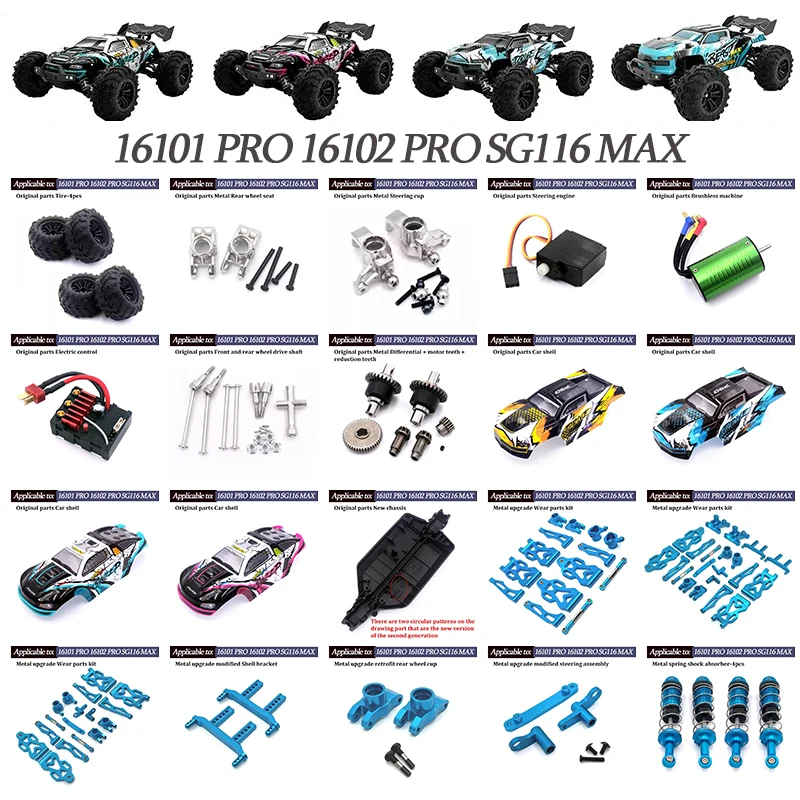 

16101 PRO 16102 PRO SG116 MAX PRO RC Car 1:16 Blue Upgraded Metal Spare Parts Model 4WD/ Original Spare Parts Drive Shaft Gear
