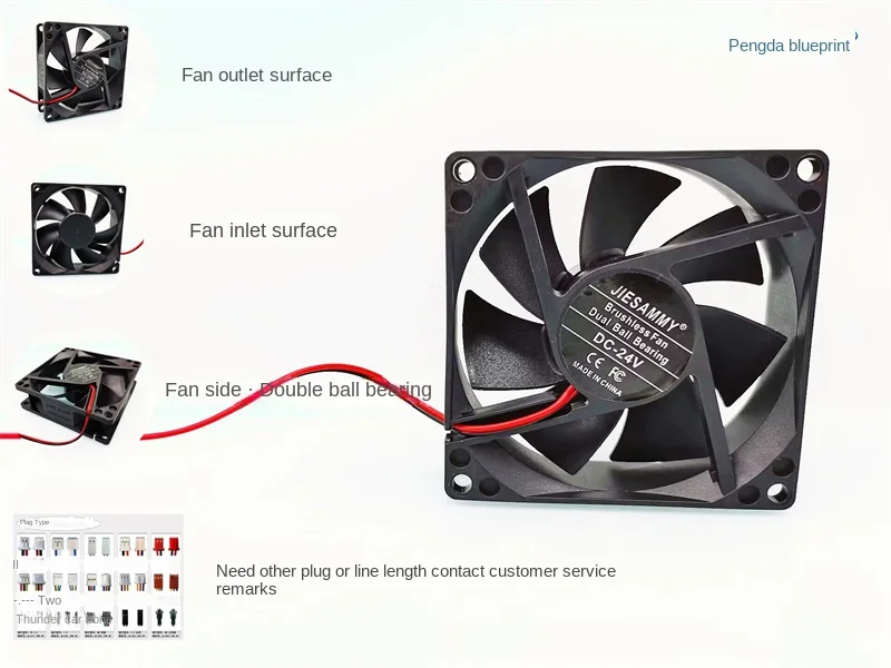 

JIESAMMY 8025 double ball bearing 8CM 80 * 25MM 24V 12V 5V variable frequency chassis fan80*80*25MM