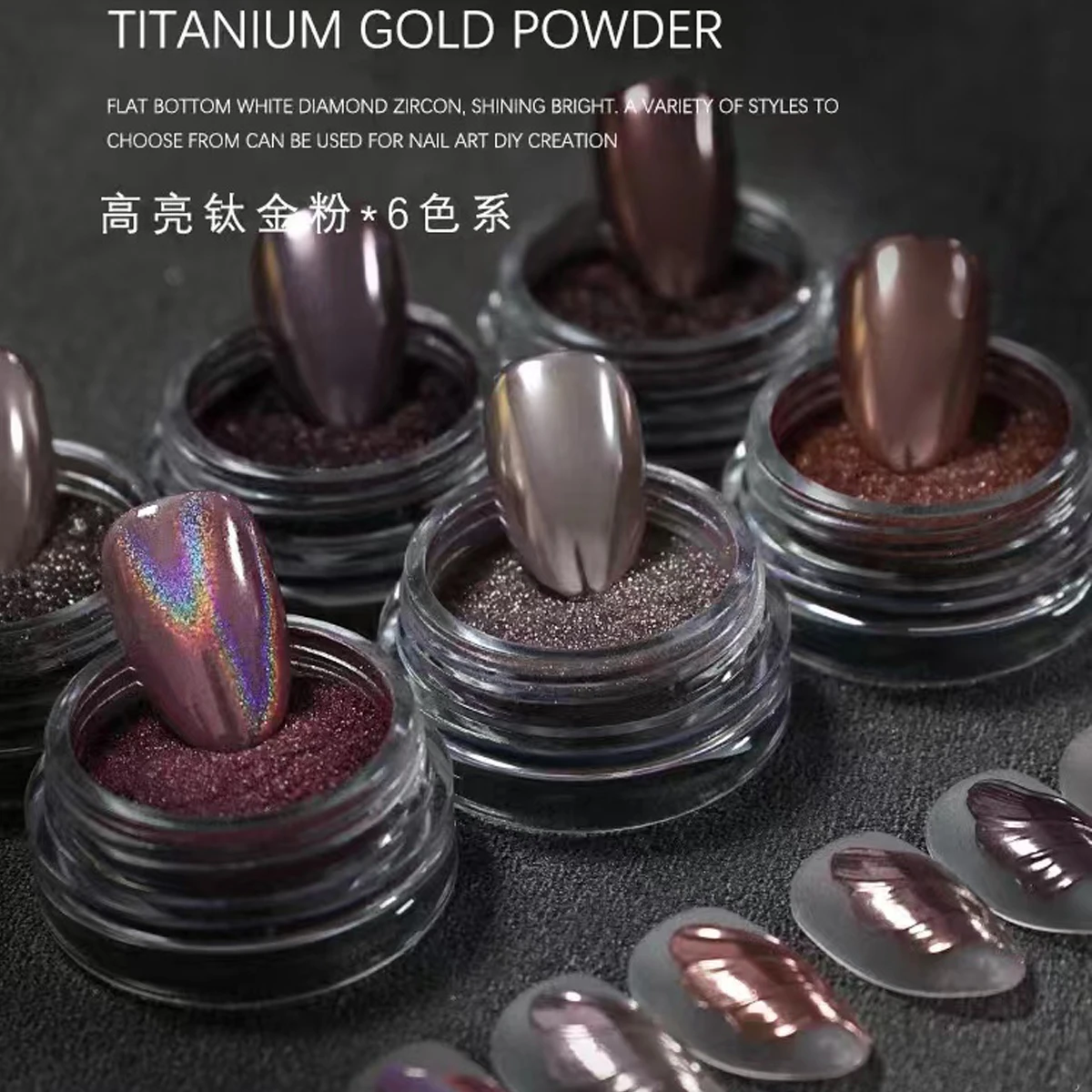 1/6pcs High brightness titanium gold powder fine shining sparkling 6 colors rubbing gel polish nail art dIY creation