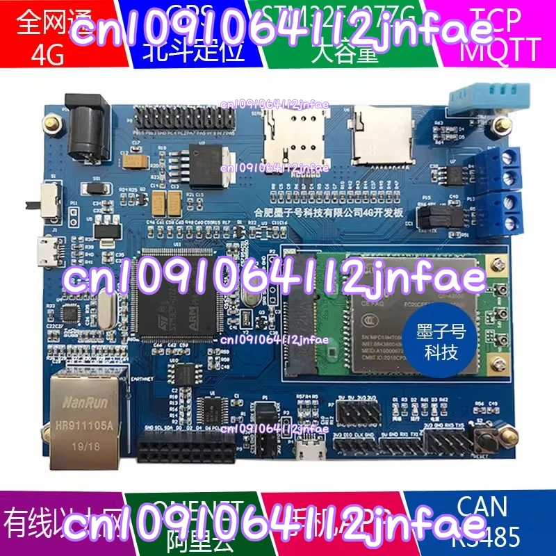 

STM32F407ZGT6 Development Board EC20 Module 4G Ethernet Port Internet of Things
