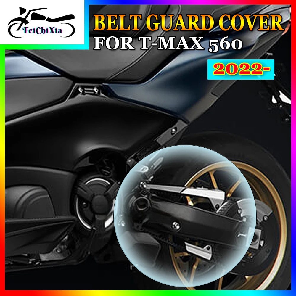 

Motorcycle Accessories Belt Guard Cover For YAMAHA T MAX 560 TMAX 560 T-MAX 560 T-MAX560 TMAX560 Chain Frame Protector 2022 2023