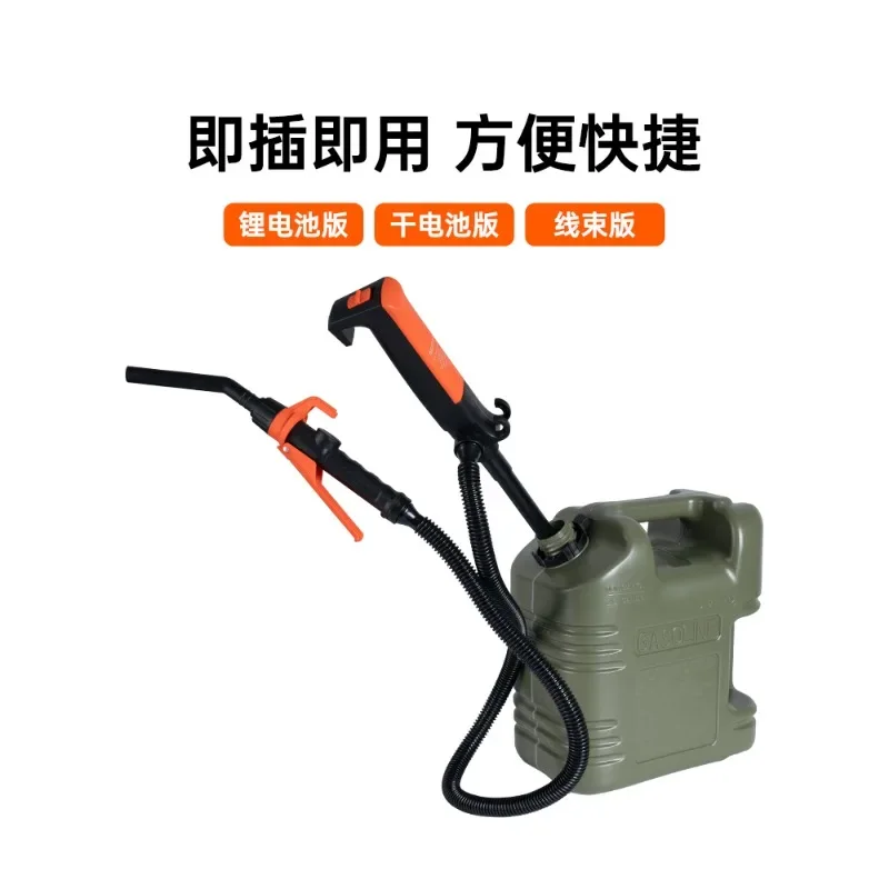 

Lithium battery electric oil pump outdoor pumping explosion-proof plus car oil portable handheld rechargeable diesel