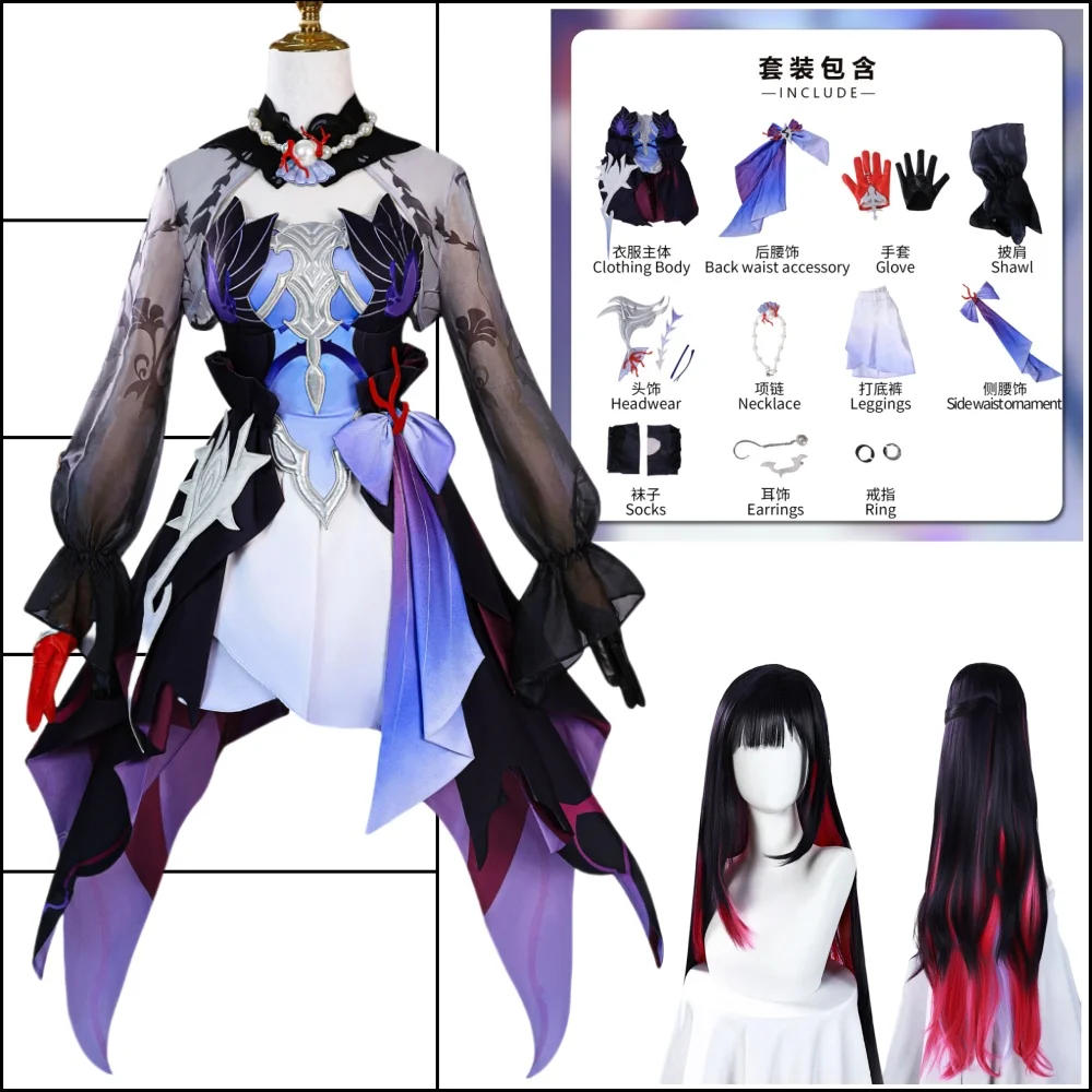 Hysilens Cosplay Anime Game Honkai: Star Rail Kostuum Pruik Halloween Party Pak