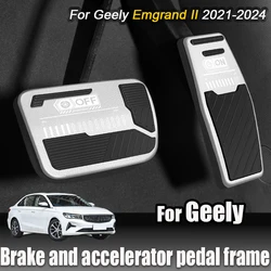 For Geely Emgrand 2021 2022 2023 2024 Brake and accelerator pedal decorative frame cover Automotive interior modification