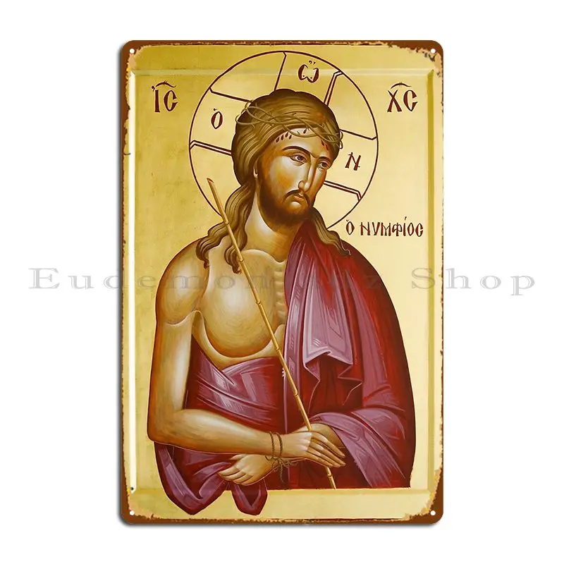 Christ The Bridegroom Metal Signs Cinema Create Club Bar Cave Club Tin Sign Poster