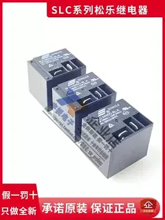 1Pcs SONGLE Relay SLI-05VDC-SL-A SLI-12VDC-SL-A SLI-24VDC-SL-A T93 30A 4PIN HF2160 5V 12V 24V Power Relay