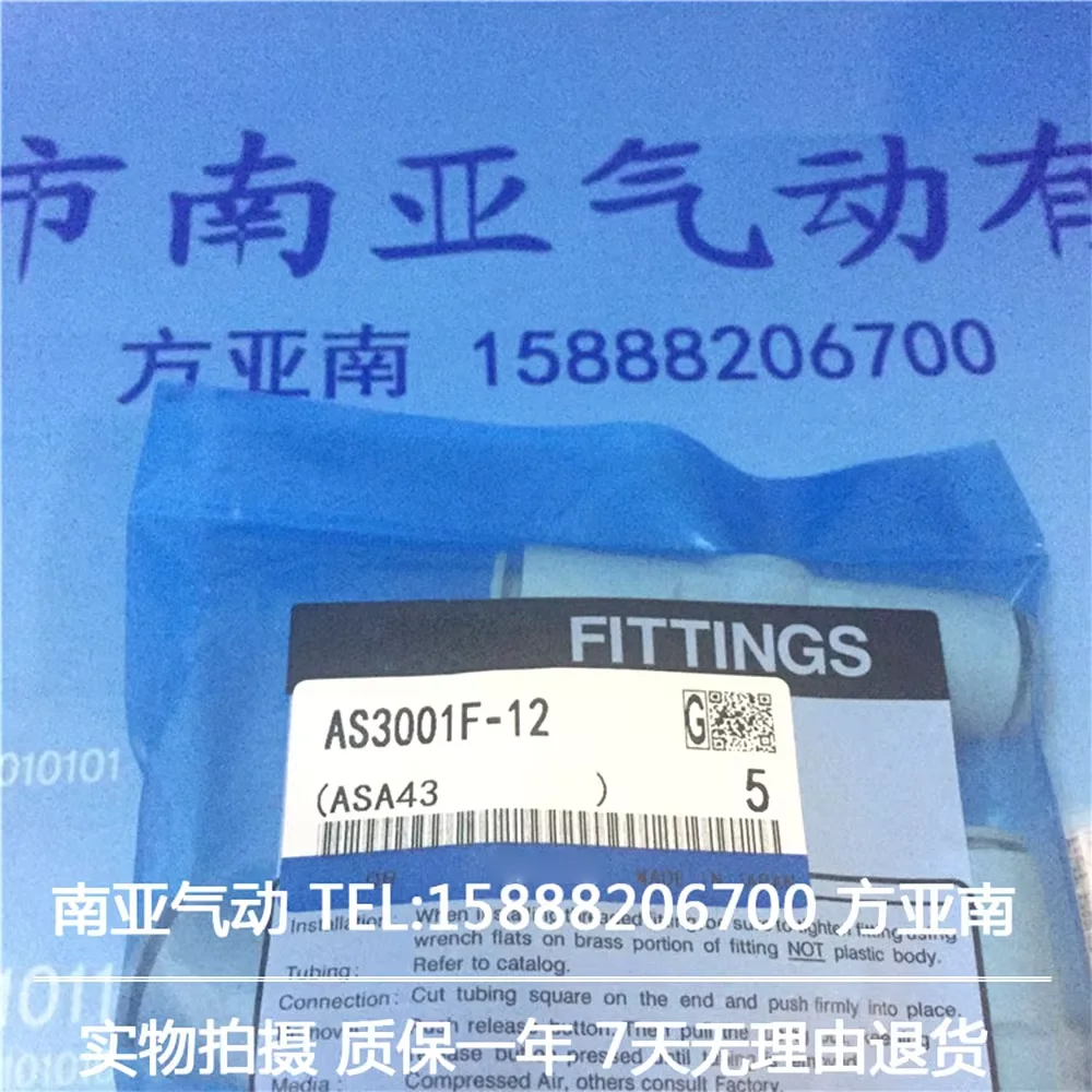 1pc AS3001F-06，06K AS3001F-08,08K AS3001F-10 AS3001F-12  air hose fitting quick connect hose fittings   connector