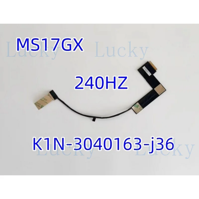 

f For MSI MS17GX Laptop LCD/LED Cable EDP Cable K1N3040163-J36 240HZ 40Pin