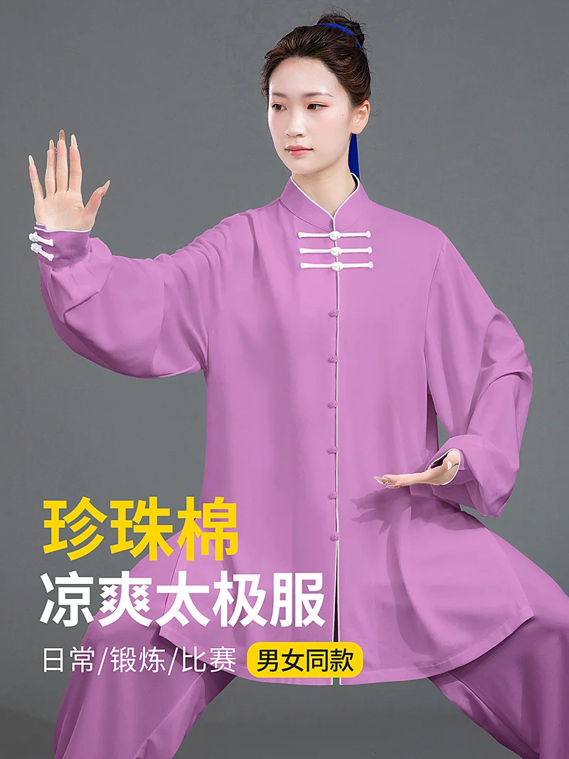 Unisex 2026 New Summer Tai Chi Set - Neo-Chinese Style, Pearl Cotton Blend, Pro Competition & Everyday Wearable 2