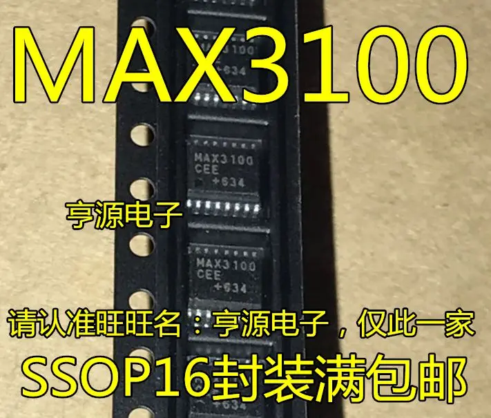 MAX3100 MAX3100CEE MAX3100EEE