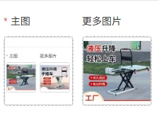 

Hot sale 1pcs electric hydraulic lift flat trolley scissor type truck loading and unloading Portable