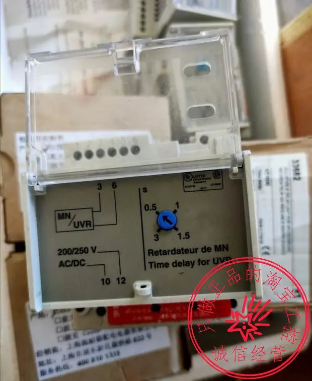 Schneider MV Time Delay Module 33683, MN/UVR 33682, 200-250VAC/DC, Original In Stock