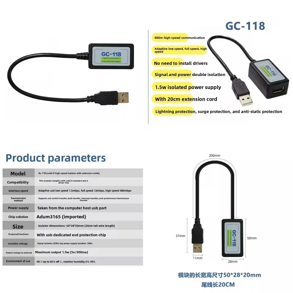 

USB High-speed Isolator 480M Single-channel with Extension Cord for Anti-interference Lightning Protection