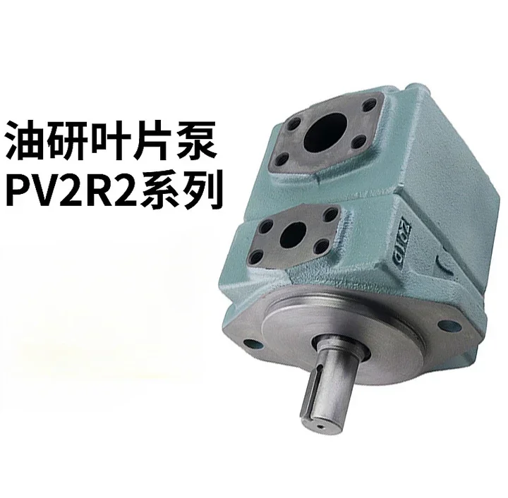 Hydraulic dosing pump PV2R2- 26/33/41/47/53/59/65/75-F-RAA-43 injection molding machine vane pump