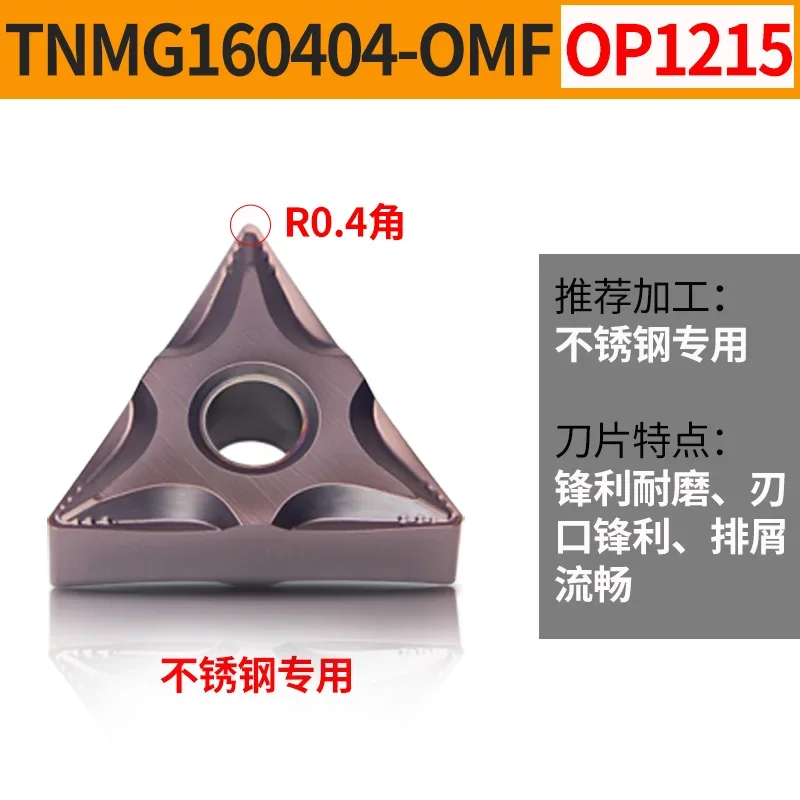 Oke Carbide Insert …