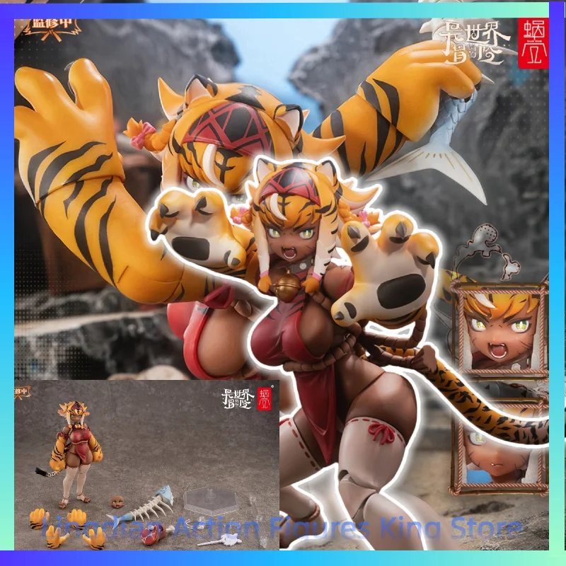 

In Stock Snail Shell 1/12 Another World Adventure Garu RPG-04 Action Figure Toy Collection Gift