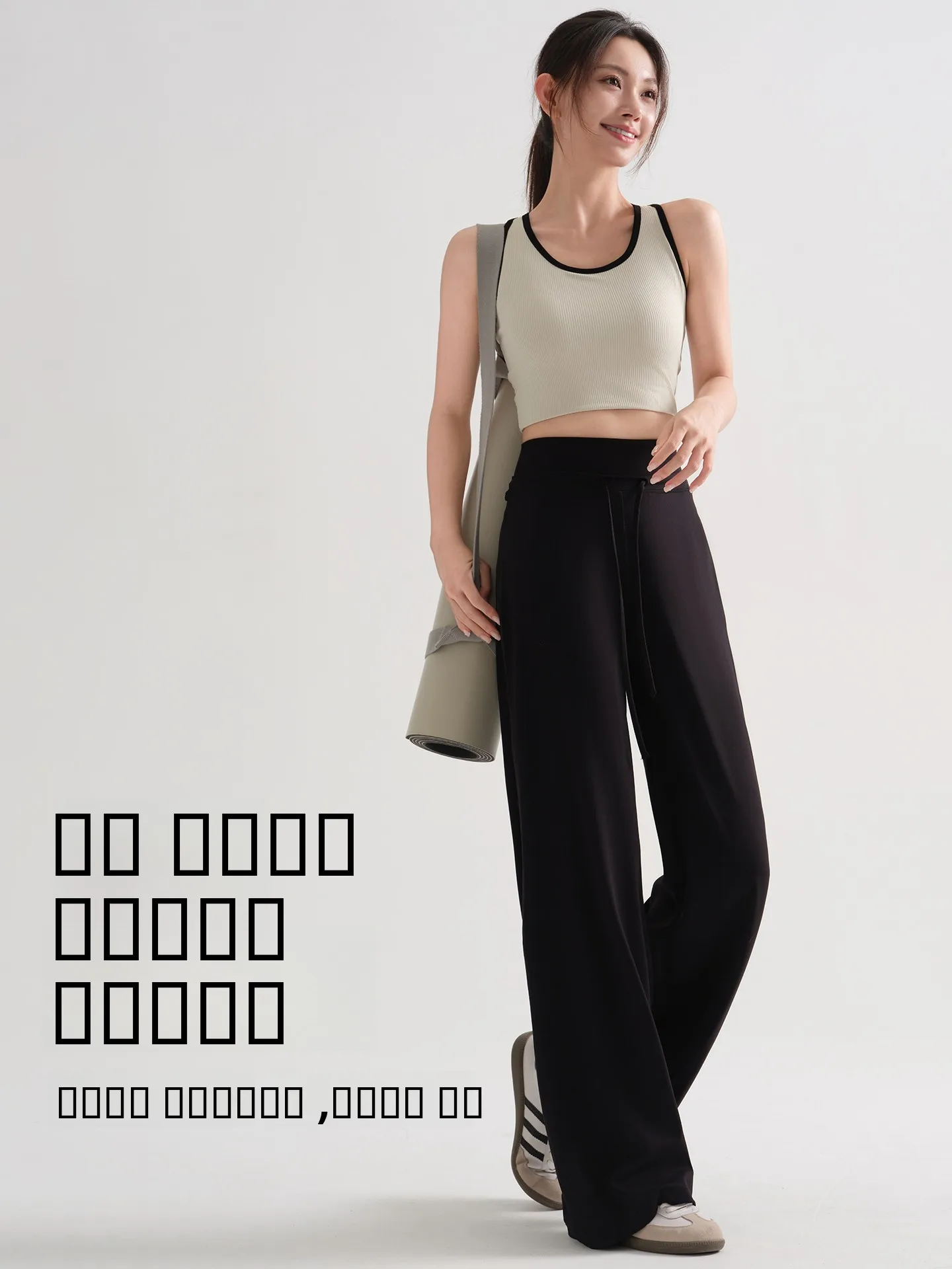 ハイウエストストレートレッグヨガパンツ女性の春秋ルーズフィットベースレイヤーパンツロングアーチスキンパンツカジュアルコットンブレンド