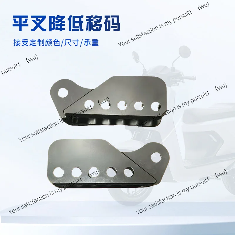 motorcycle rear absorption three holes five holes to reduce the shift code Hussar Husi modification accessories