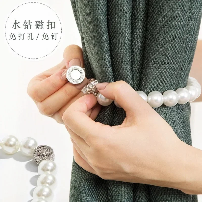 2pcs Magnetic Pearl Curtain Binding Curtain Ball Beaded Magnetic Hanging Holders Tieback Clips Strap Accessories Home Decoration