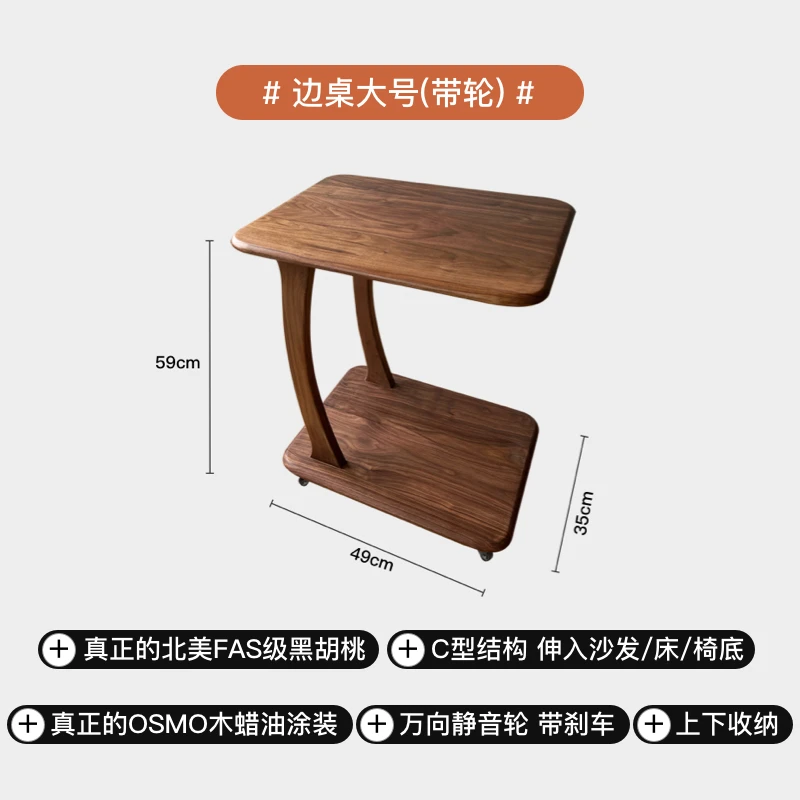 

Прикроватный столик из массива черного ореха на колесиках, приставной столик для дивана, журнальный столик для гостиной/балкона