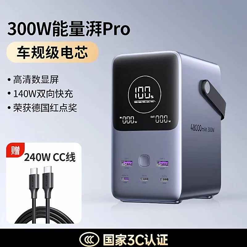 300W 48000mAh Fast Charging Power Bank 6 in 1 LED Display Portable Power Station