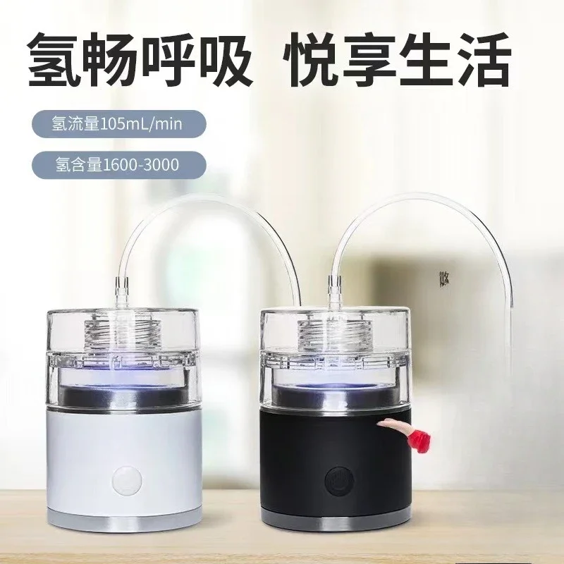 Hydrogen Absorber, Household Small Hydrogen Generator, High Concentration Hydrogen Generator, Inhaler