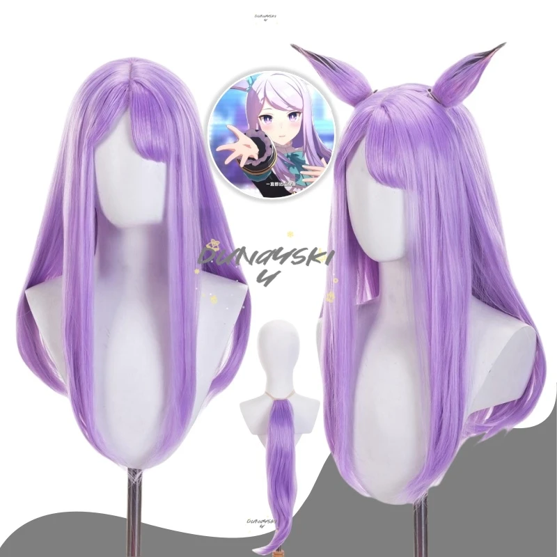 

Uma Musume Pretty Derby Mejiro McQueen Косплей Парик Аниме Игра Ролевая игра Костюм для вечеринки Опора Синтетические волосы Термостойкое волокно