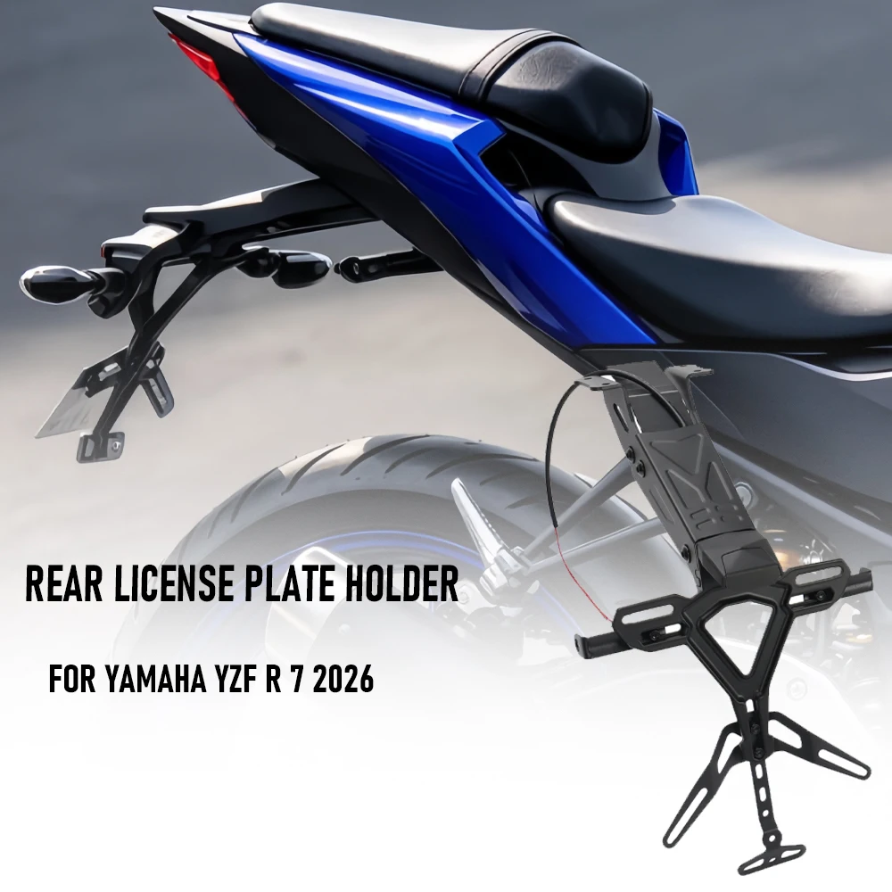 Motorcycle Rear Short Tail Tidy License Plate Holder Tailstock Multi-position adjustable For YAMAHA YZF R7 YZF-R7 R7 2026