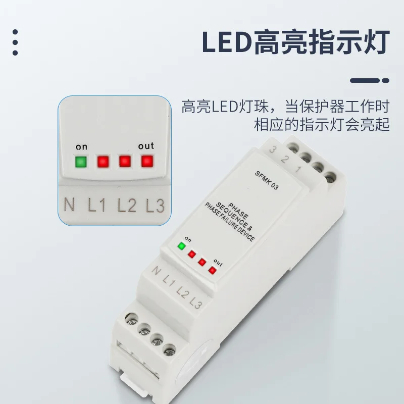 Three-phase unbalanced protection SFMK03 SKAD04 SKAD01 SKAD-01 SZR-30 KRK