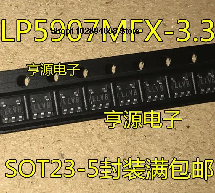 

5PCS LP5907MFX-3.3 LP5907MFX LLVB SOT23-5 LDO