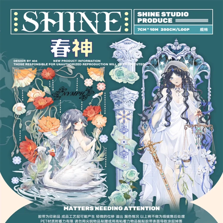 

1 Loop Washi Pet Tape Sample - Shine Spring God - Crystal Collage Shiny Scrapbooking Journal Goo Chuck