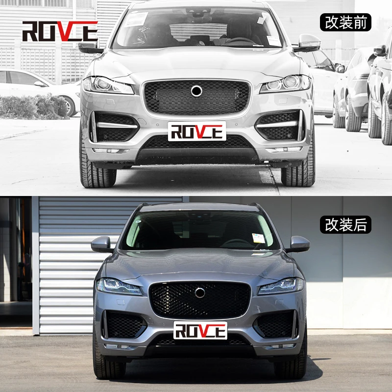 ชุดตัวถังรถ ROVCE สําหรับ Jaguar F-pace Low Configuration Style อัพเกรดสไตล์การกําหนดค่าสูง