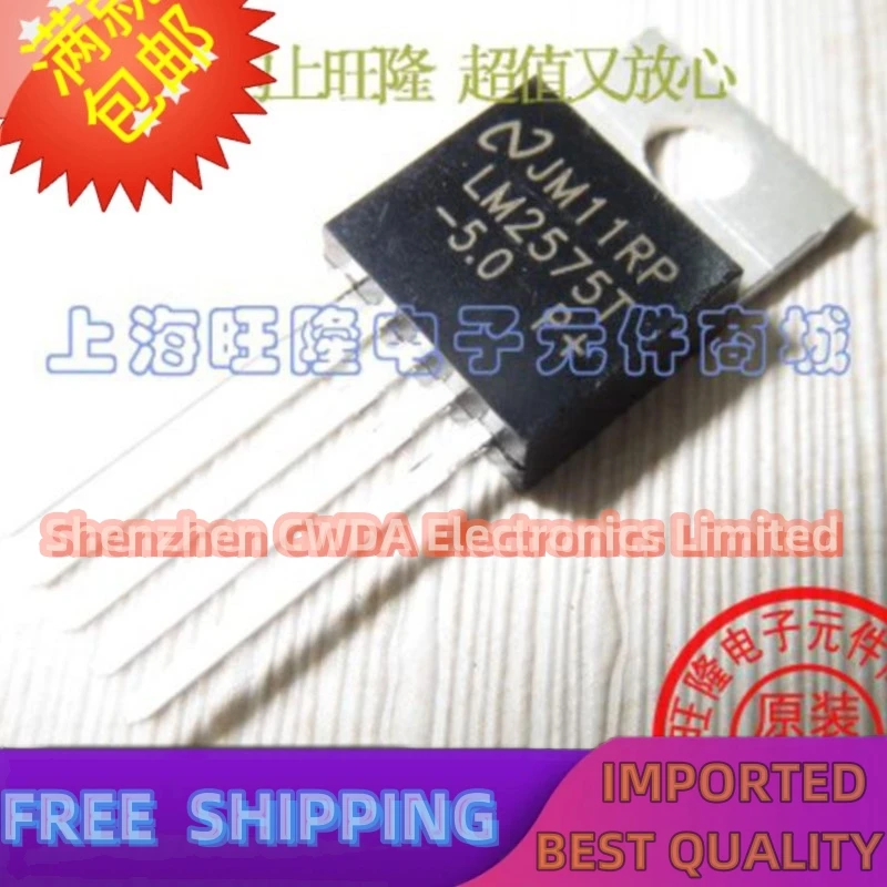 10PCS-20PCS    LM2575T-5 LM2575T-5.0 TO-220-5 In Stock Can Be Purchased