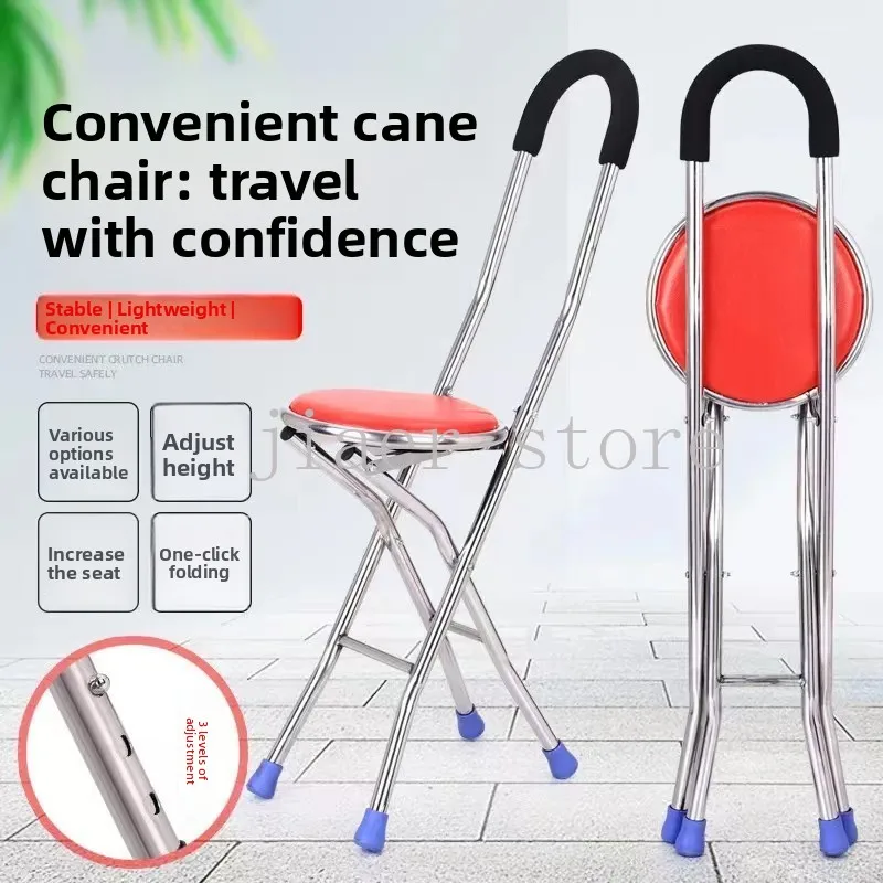 

Retractable Elderly Cane Stool - Non-Slip Four-Legged Walking Stick, Portable Chair Cane for Hiking