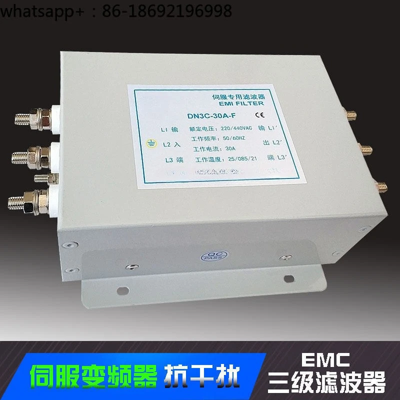 Servo Variable Frequency Motor Driver Input and Output Power Filter DN3C Three-phase 380V Three-stage Purification