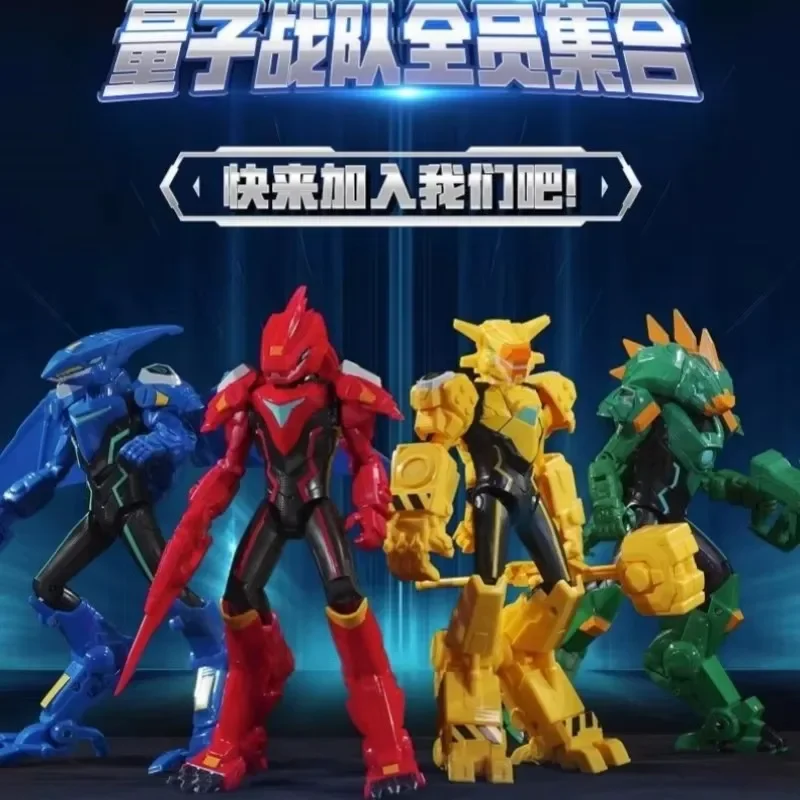 Hot Quantum Heroes Dinoster Figures Dinosaur Tank Anime Figure Statue Model Doll Collect Original Room Desk Decor Kids Toys Gift